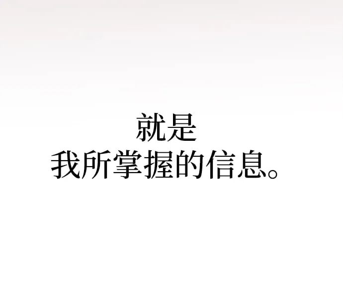 第51话 第22页