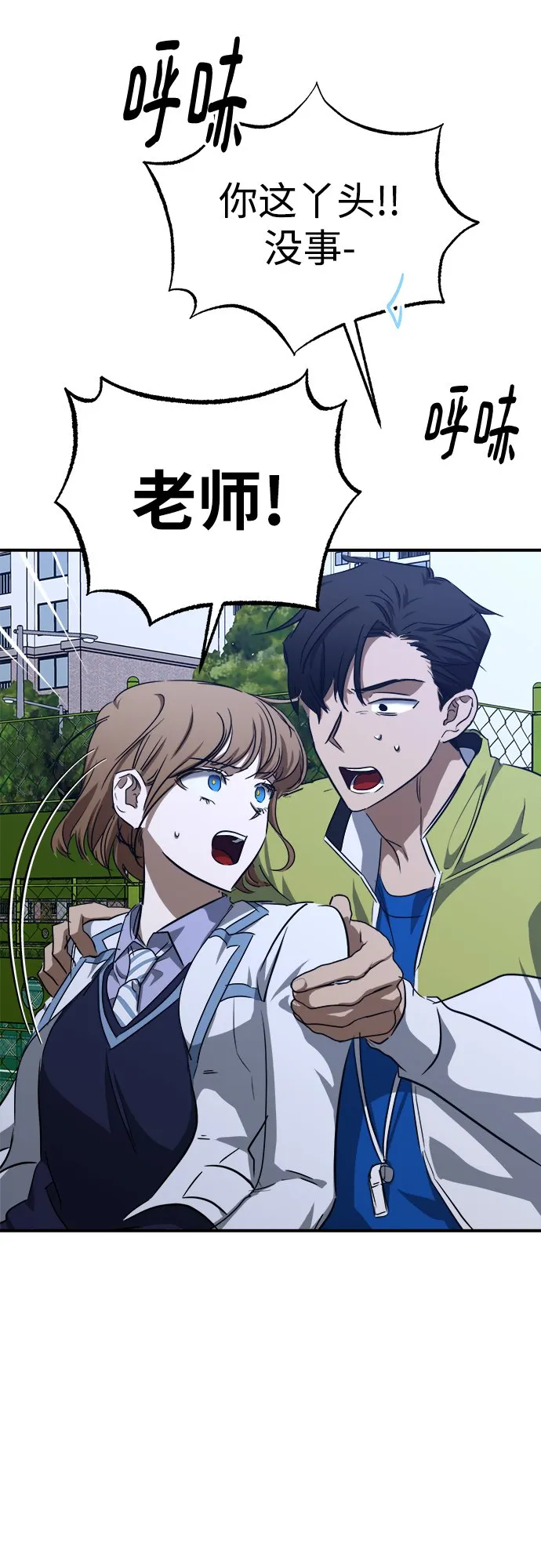 第51话 第24页