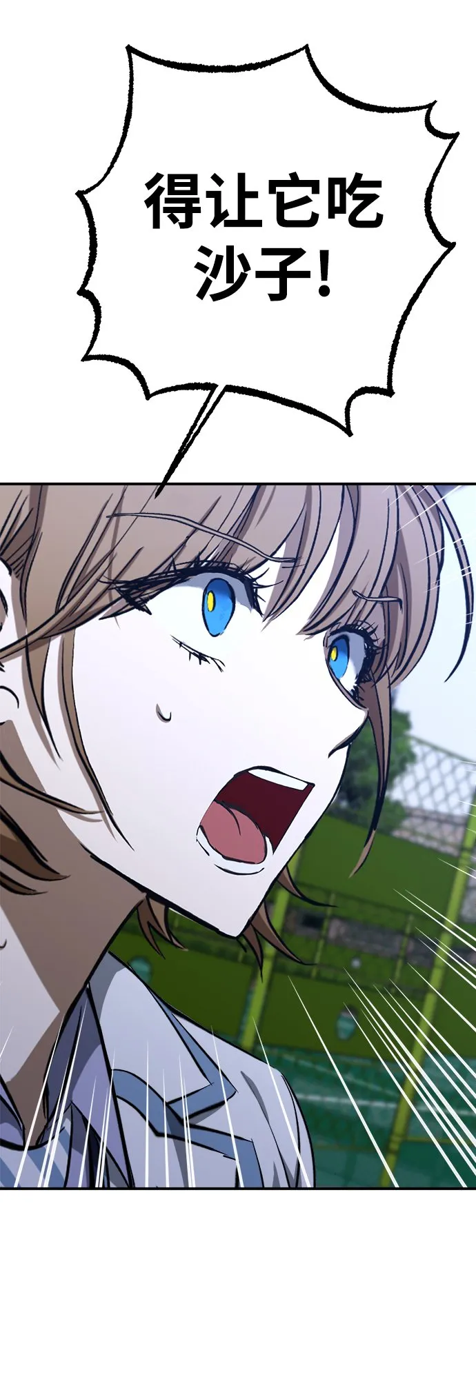 第51话 第25页