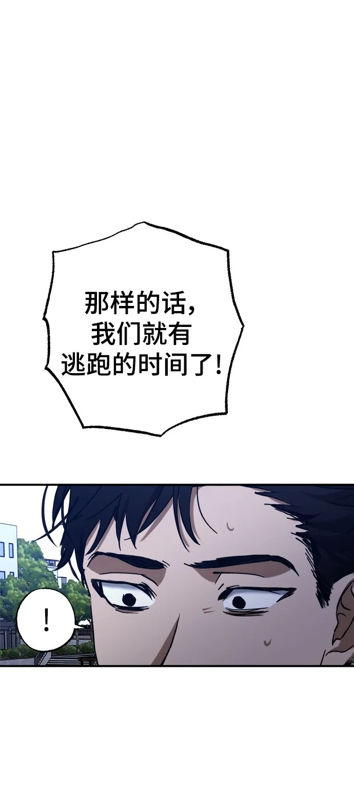 第51话 第27页