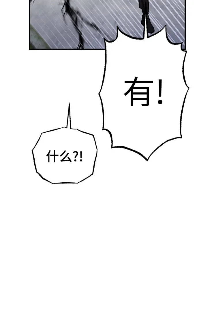 第51话 第29页
