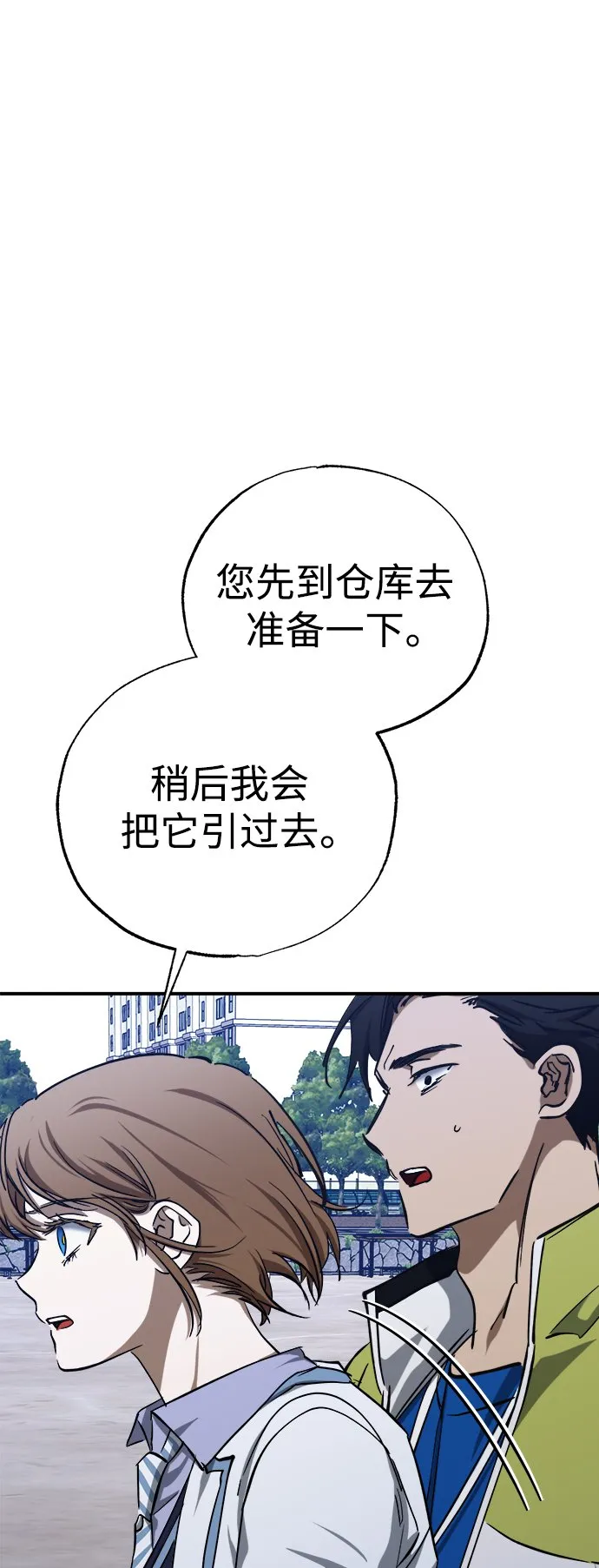 第51话 第33页