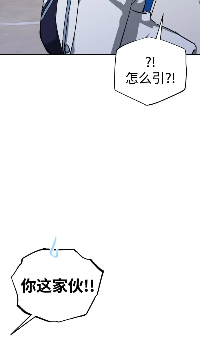 第51话 第34页