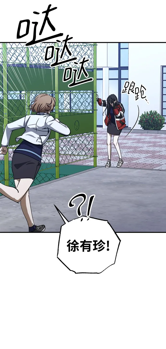 第51话 第35页