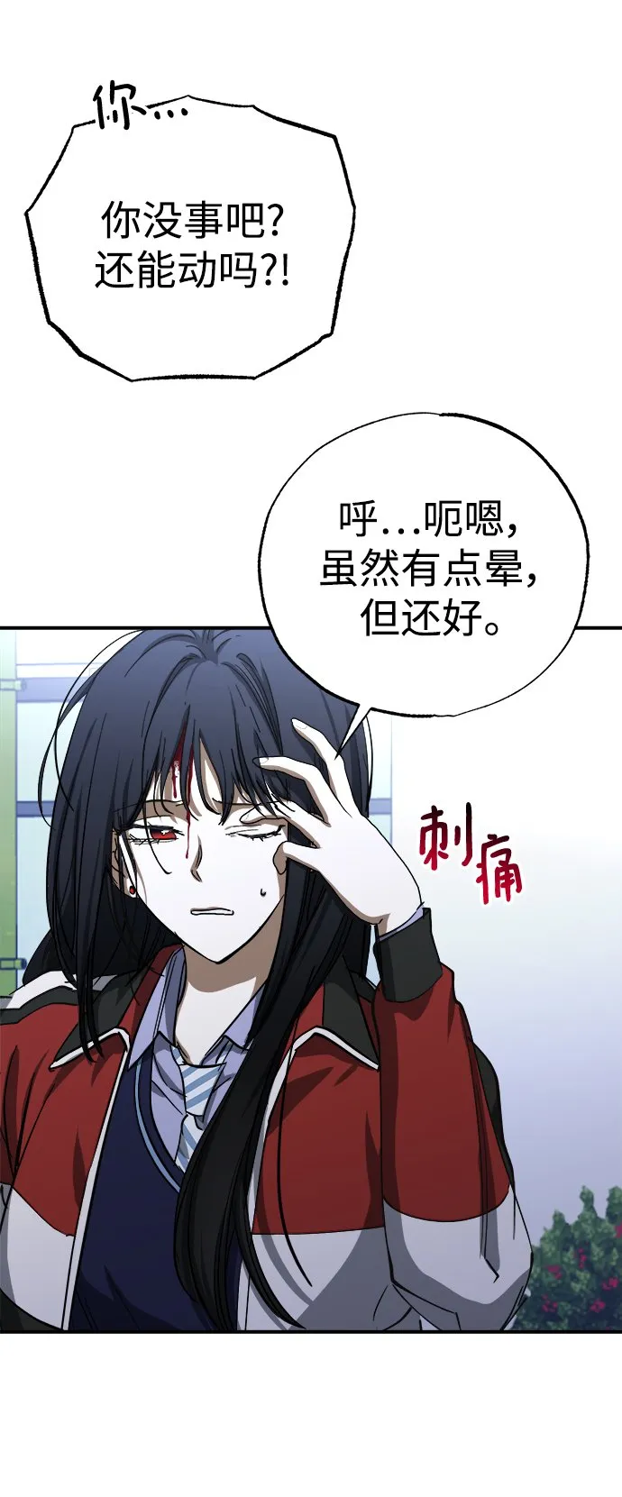 第51话 第36页