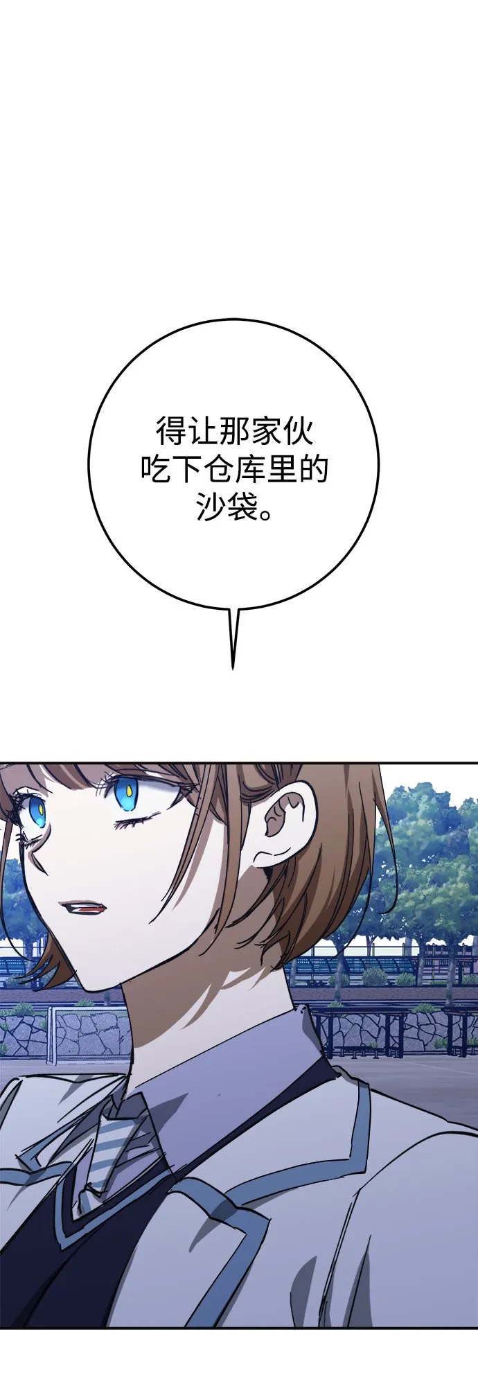 第51话 第40页