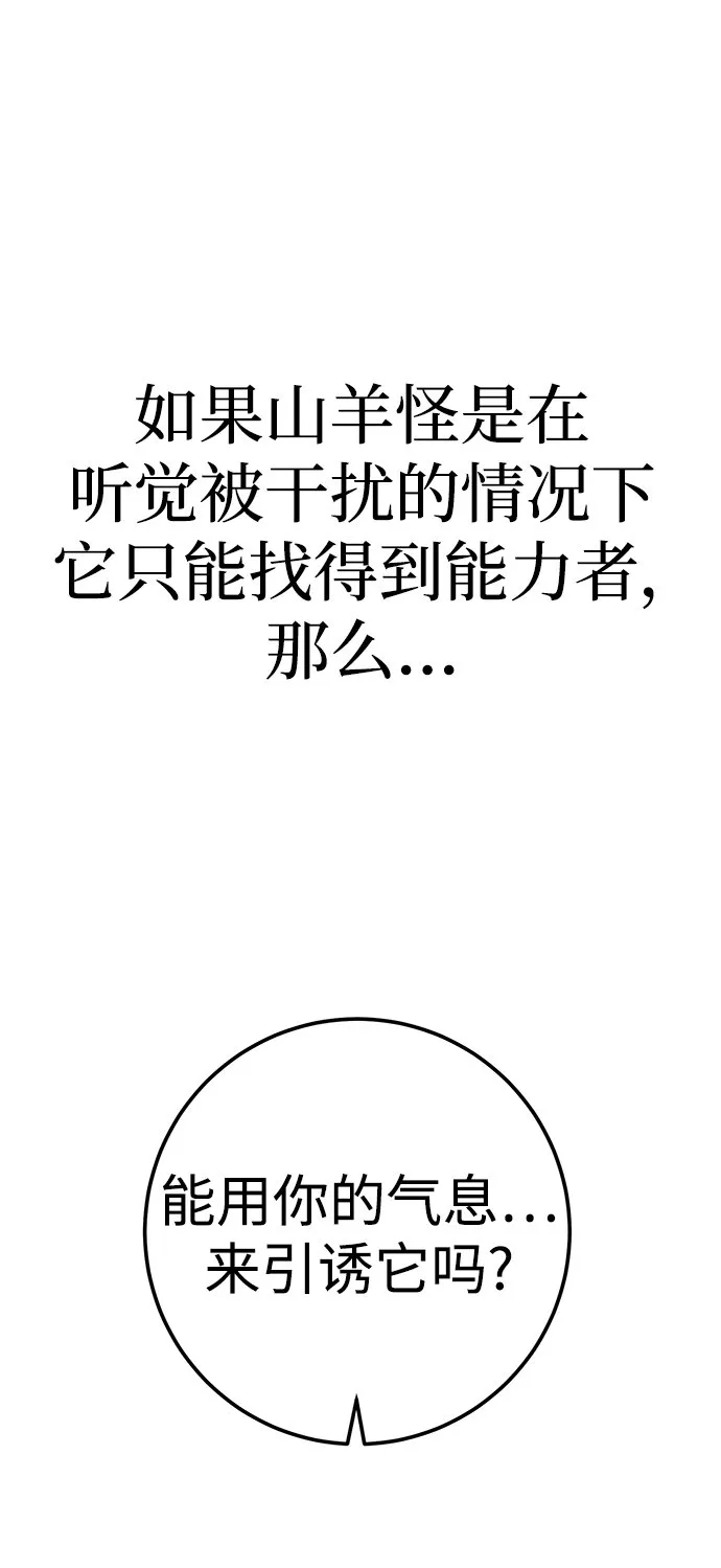 第51话 第41页