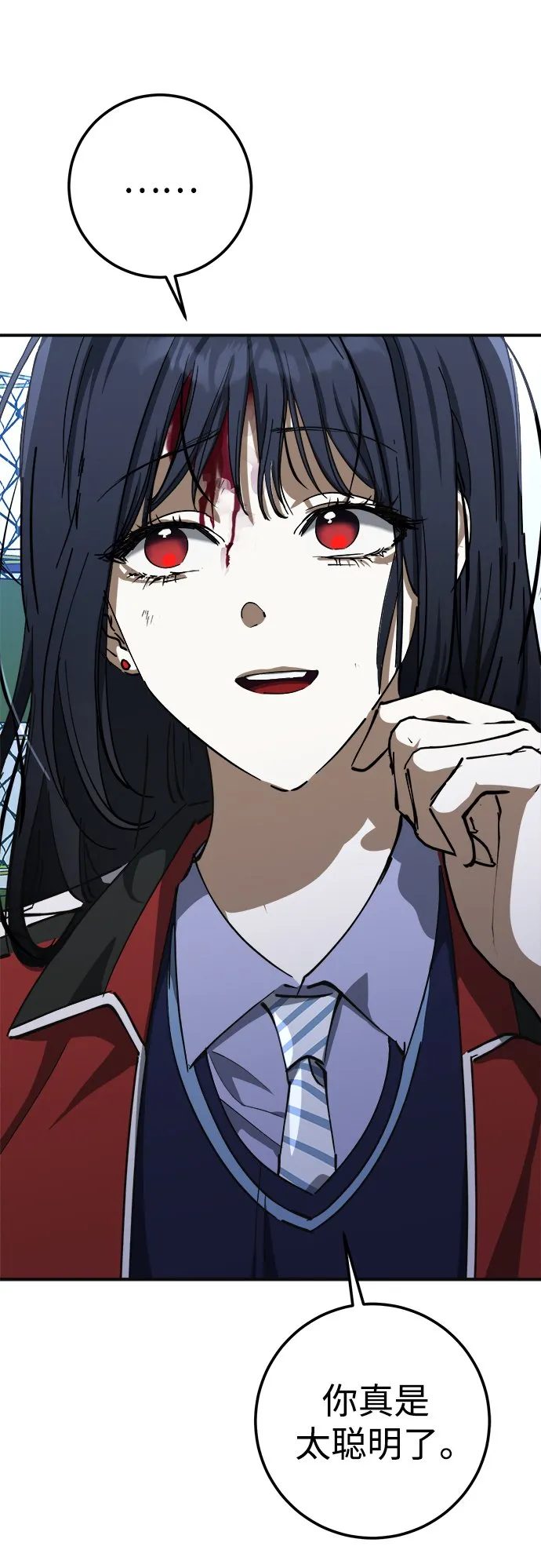 第51话 第43页
