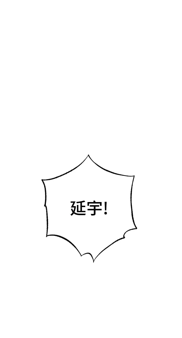 第51话 第45页