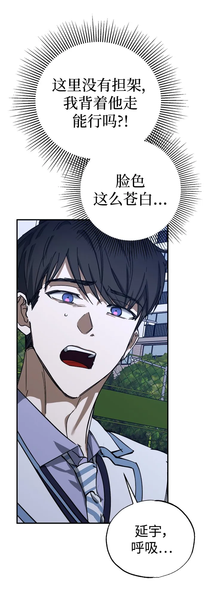 第51话 第47页