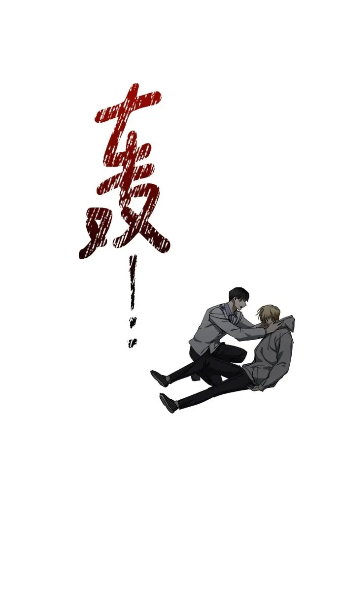第51话 第50页