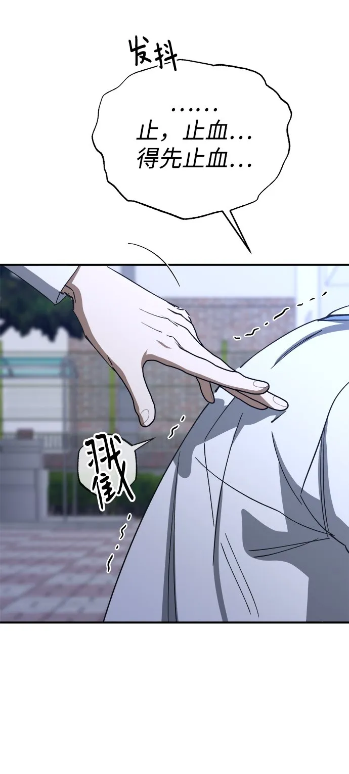 第51话 第51页