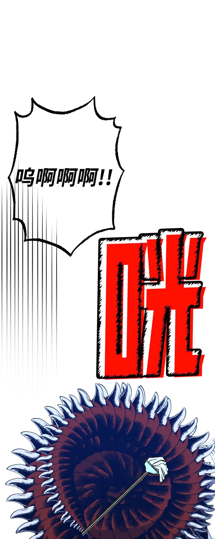第51话 第53页