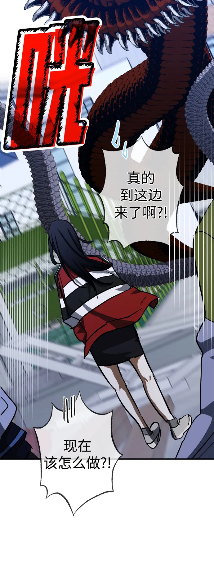 第51话 第54页