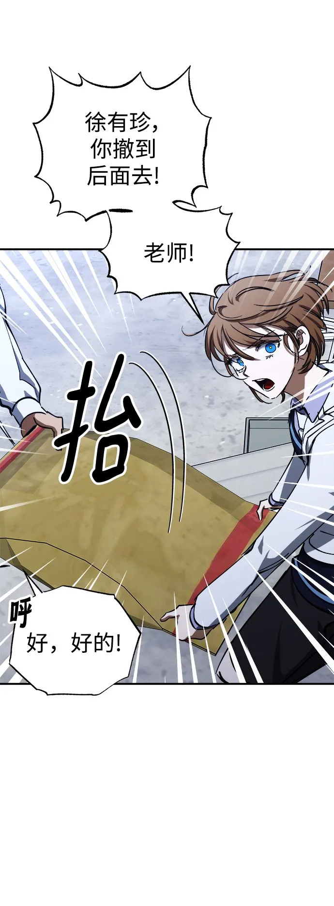 第51话 第55页
