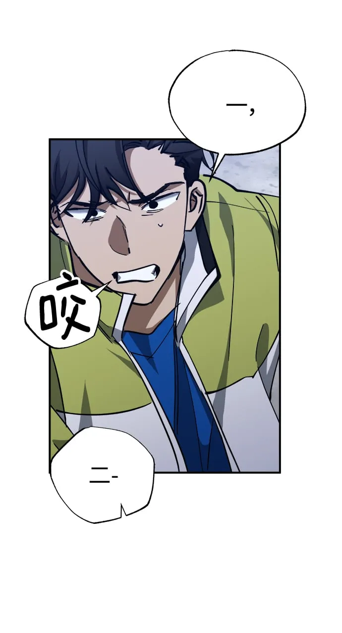 第51话 第56页