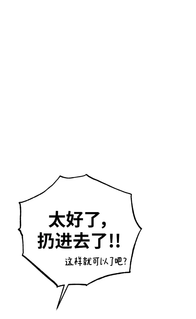 第51话 第60页