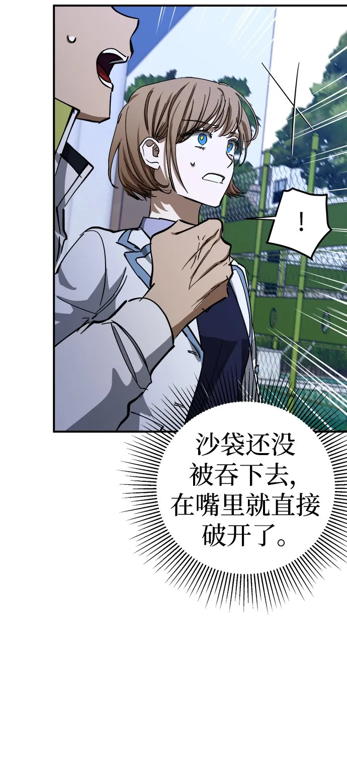 第51话 第61页