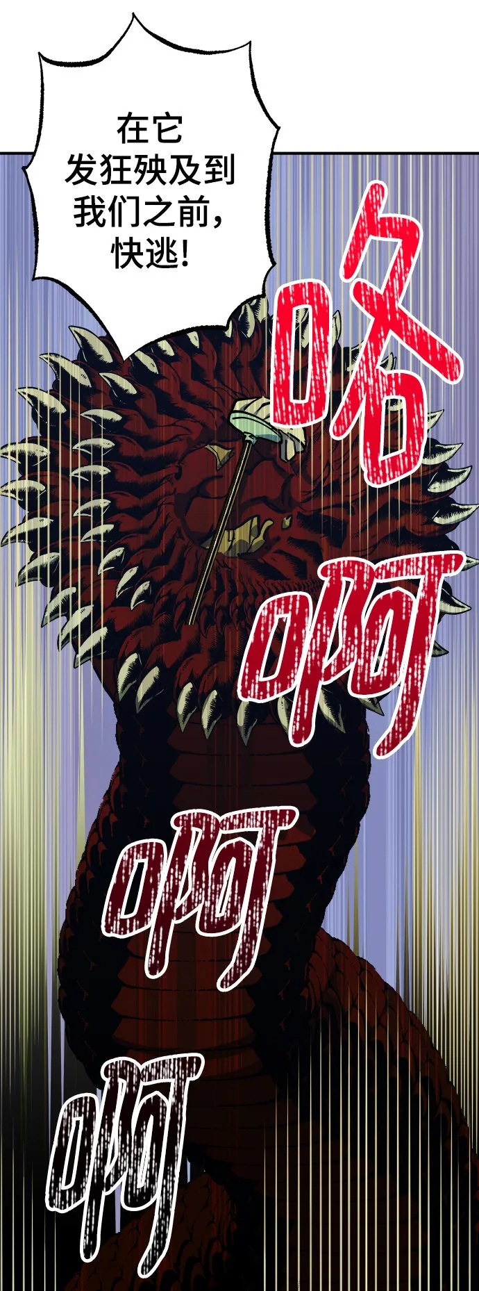 第51话 第62页