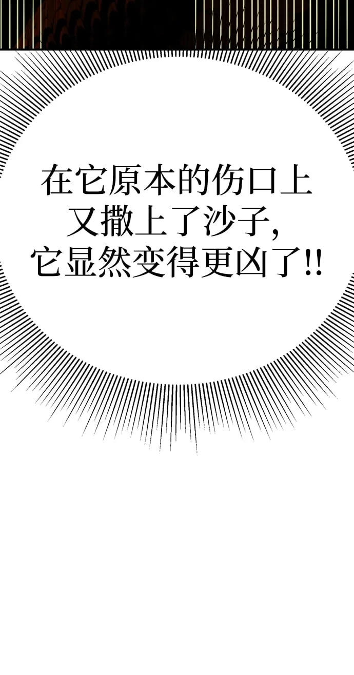 第51话 第63页