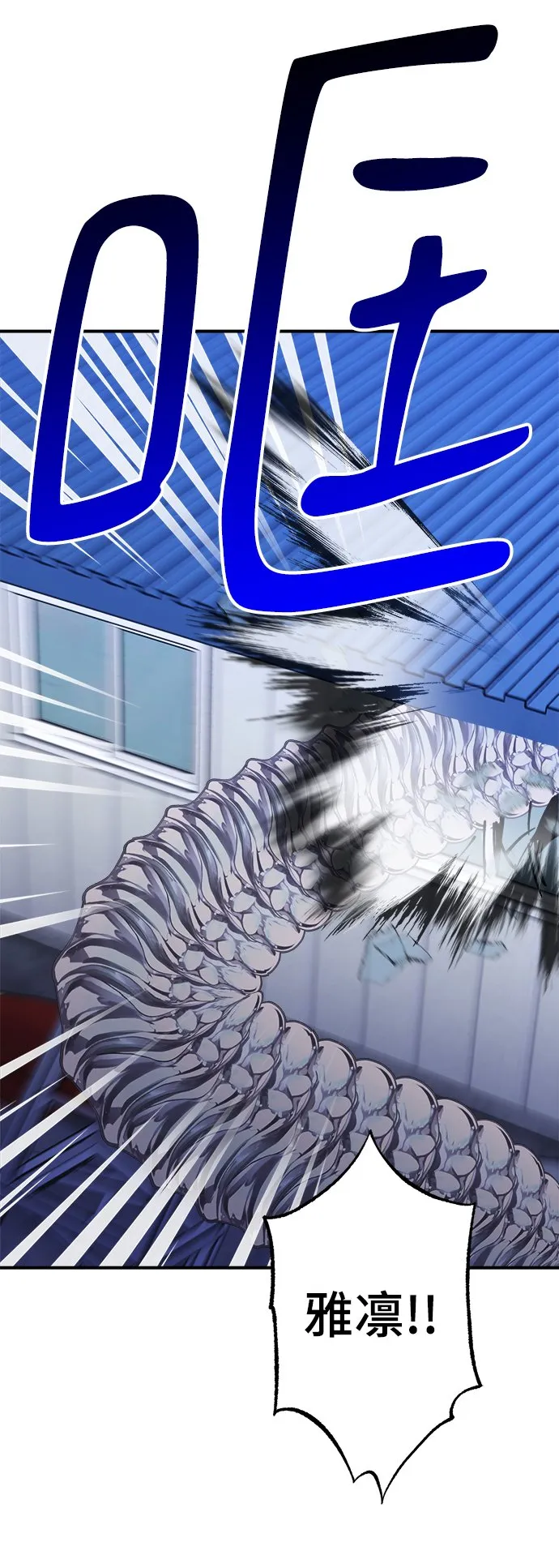 第51话 第66页