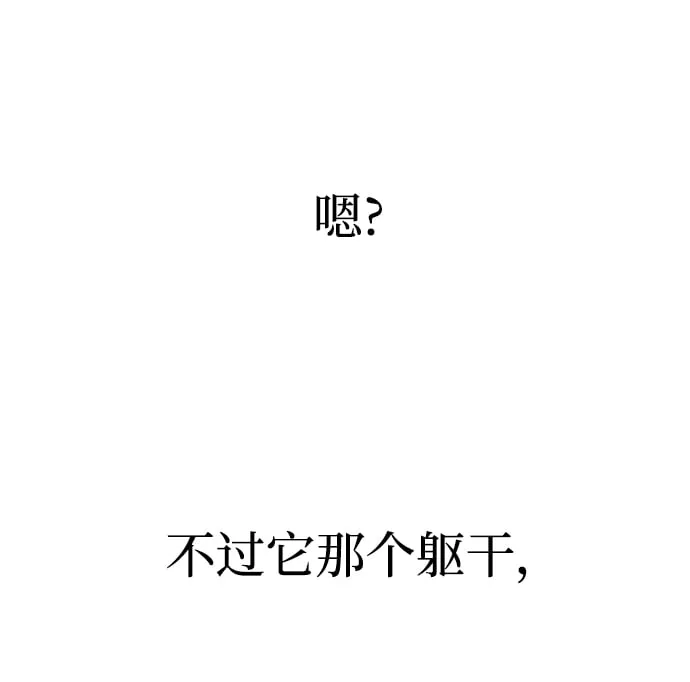 第51话 第68页