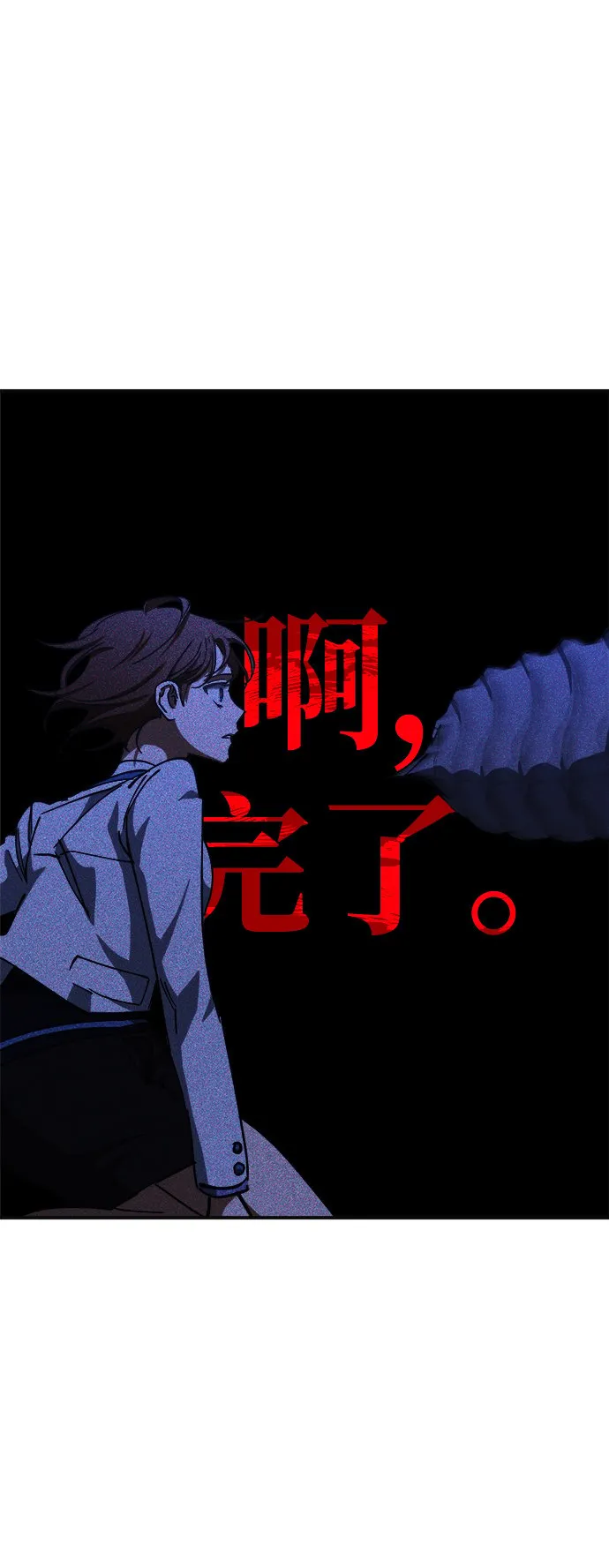 第51话 第70页