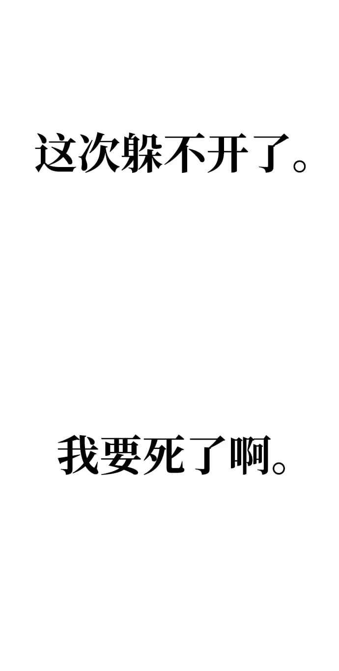 第51话 第71页