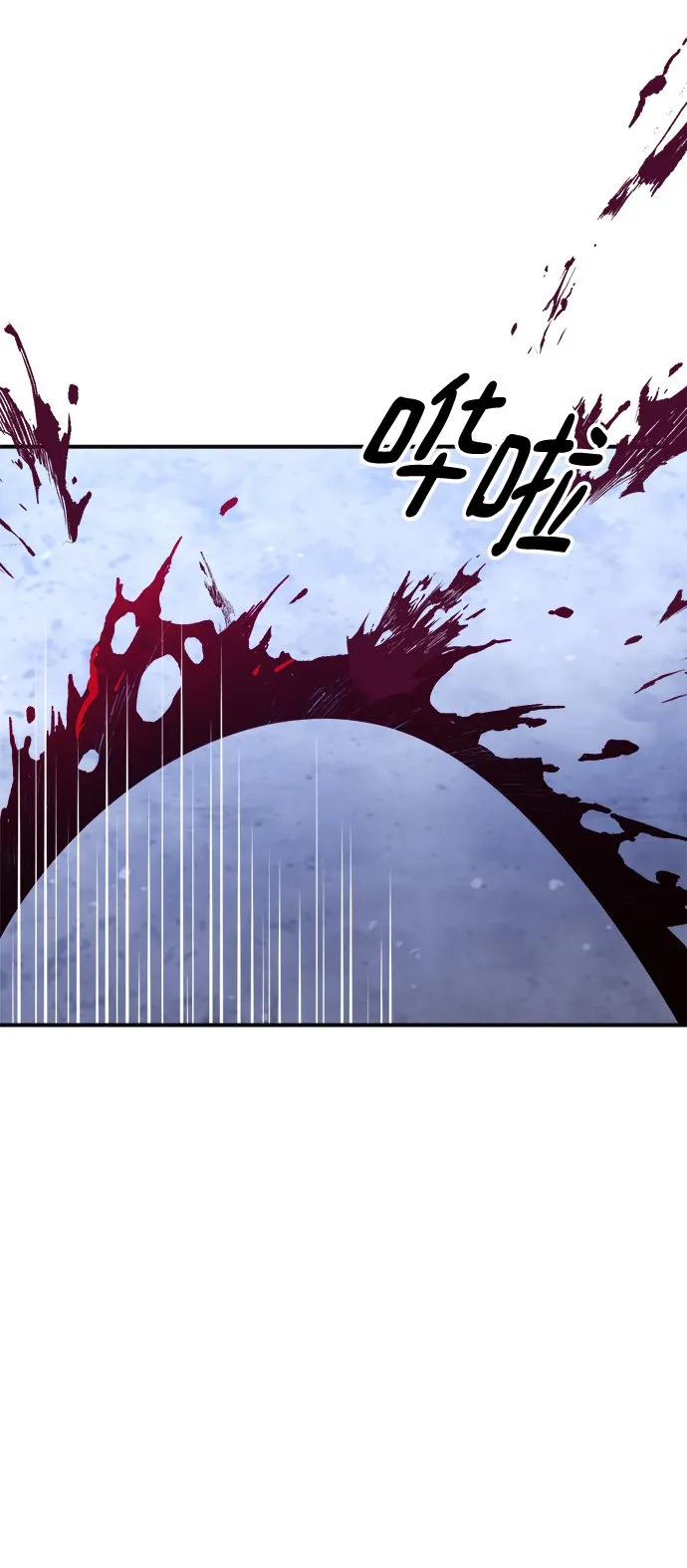 第51话 第72页
