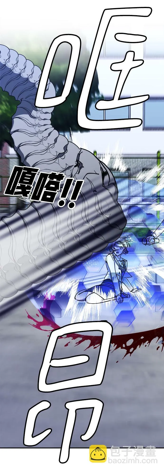第51话 第73页