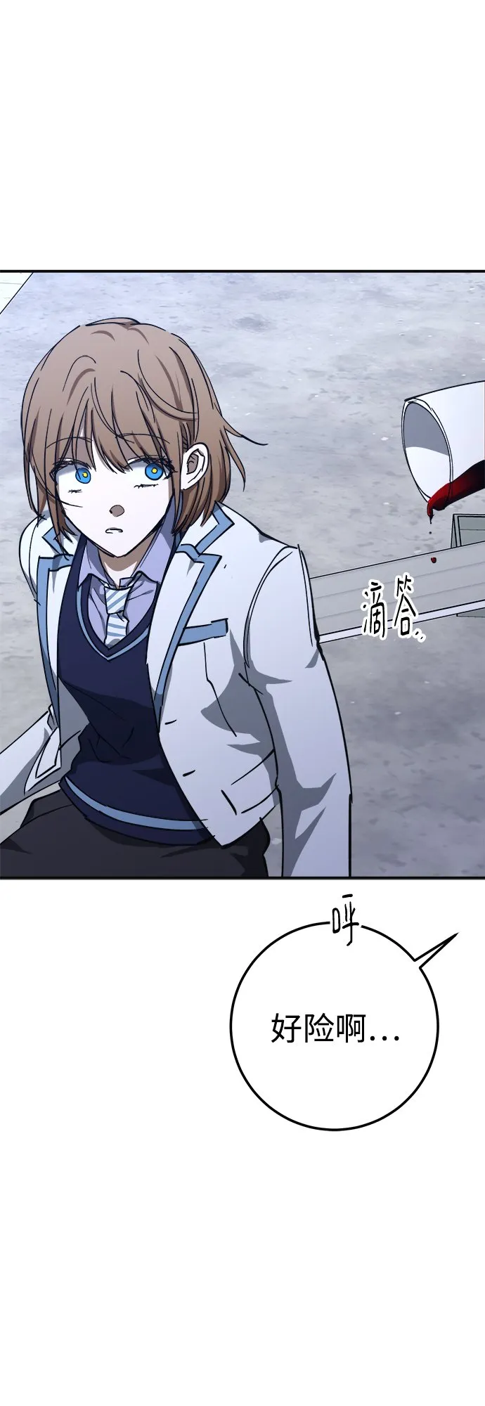 第51话 第75页