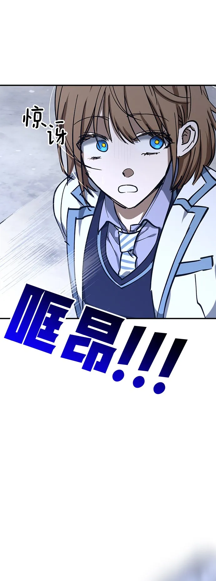 第51话 第77页