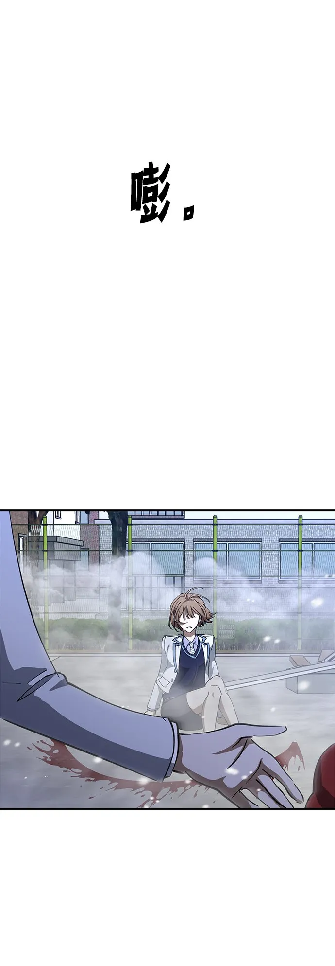 第51话 第79页