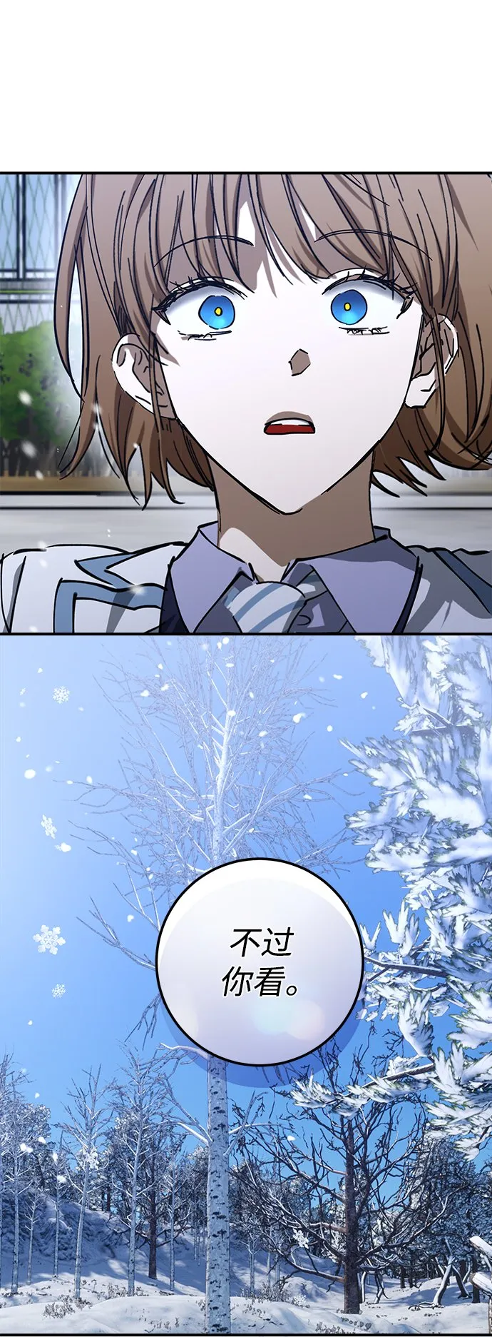 第51话 第80页