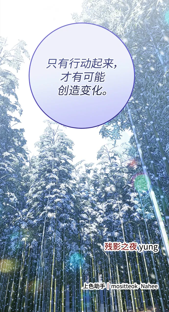 第51话 第90页