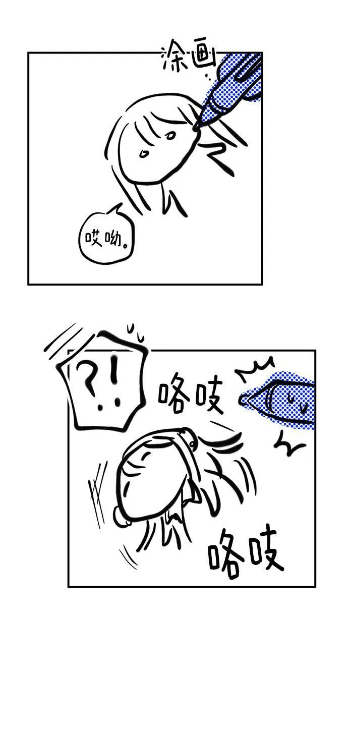 【免费】 第一季后记 第27页