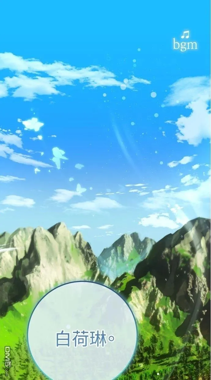 第52话 第1页