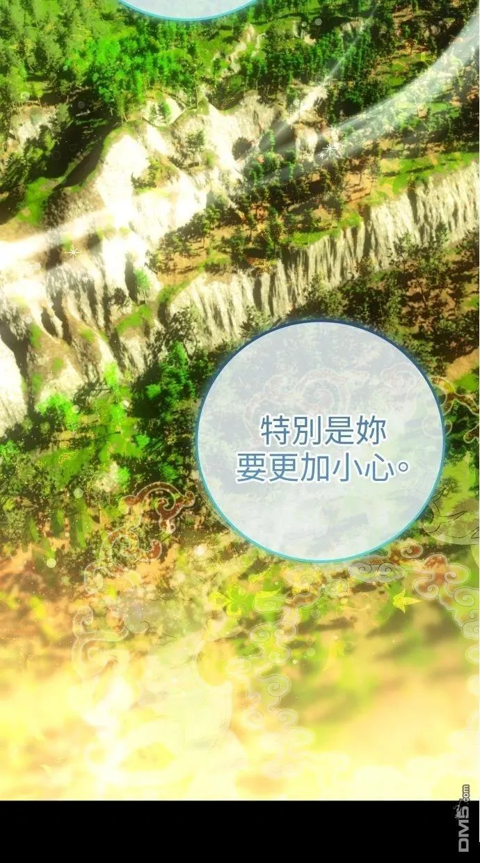 第52话 第2页