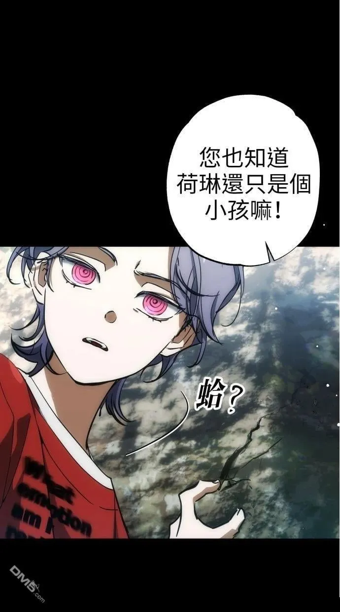 第52话 第6页