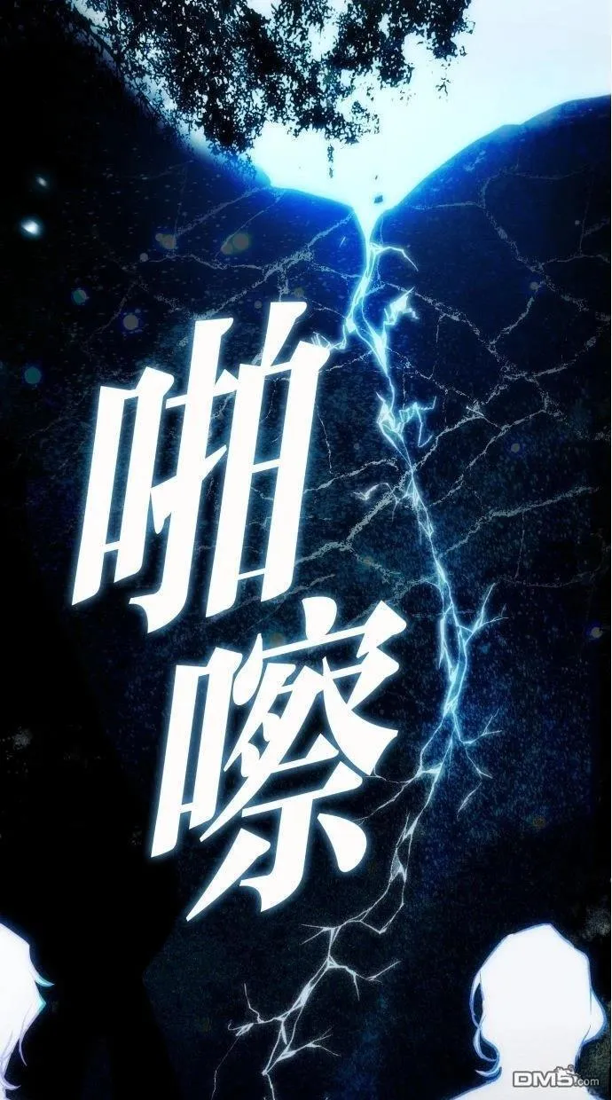 第52话 第9页