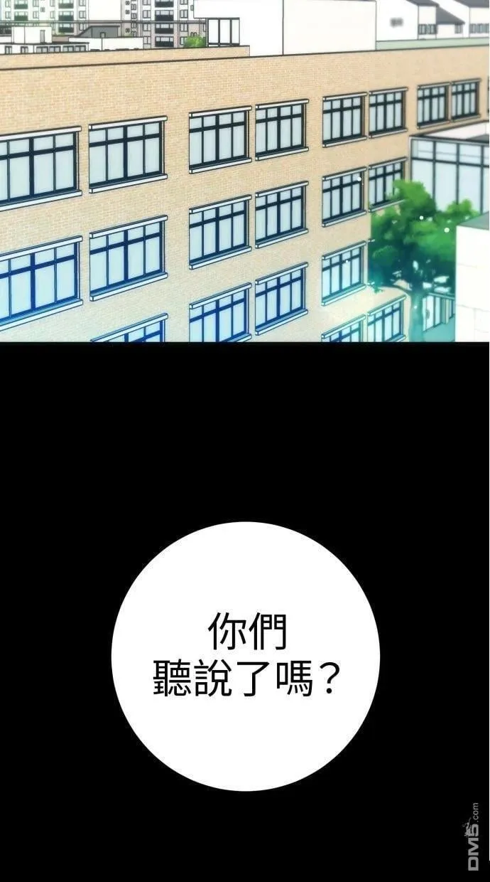第52话 第12页