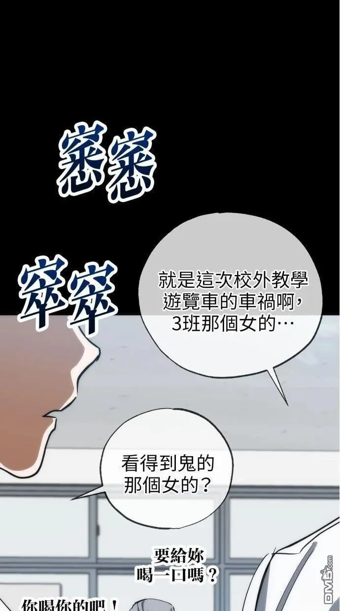 第52话 第13页