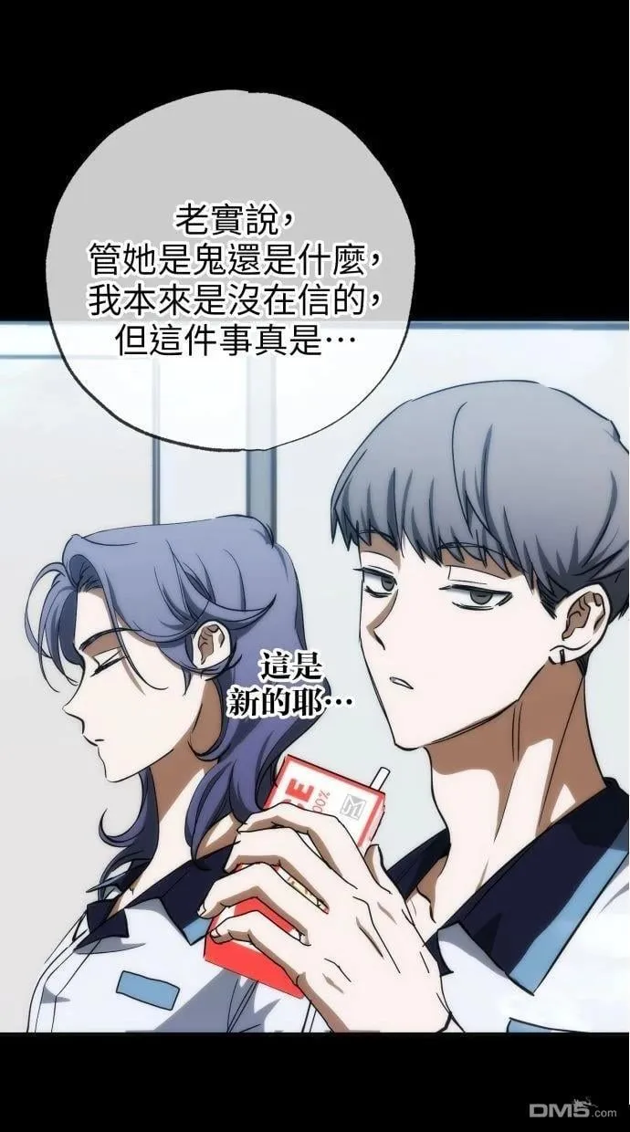 第52话 第15页