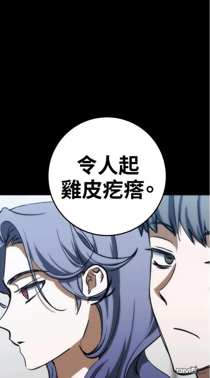 第52话 第16页