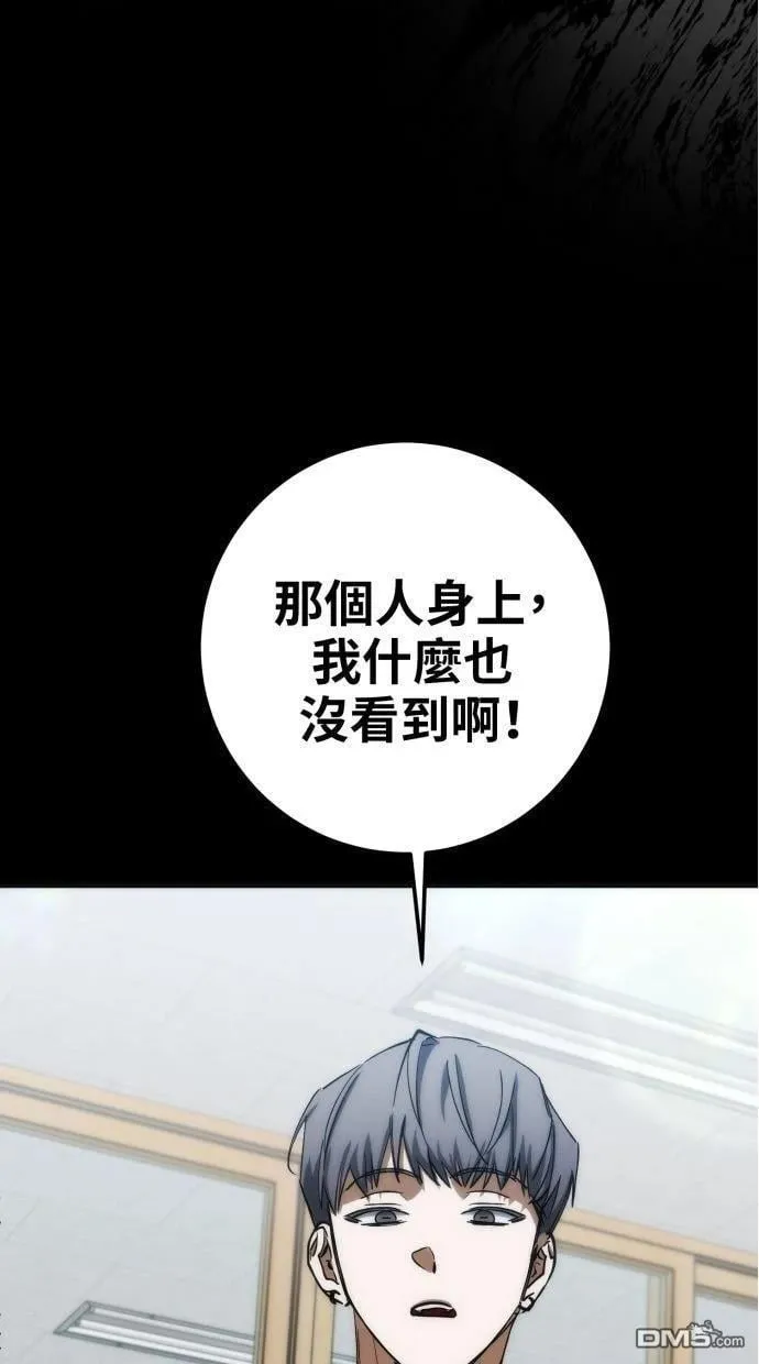 第52话 第18页