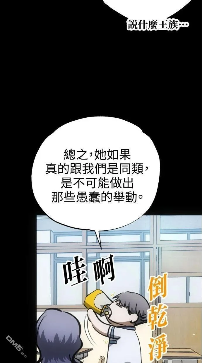 第52话 第22页