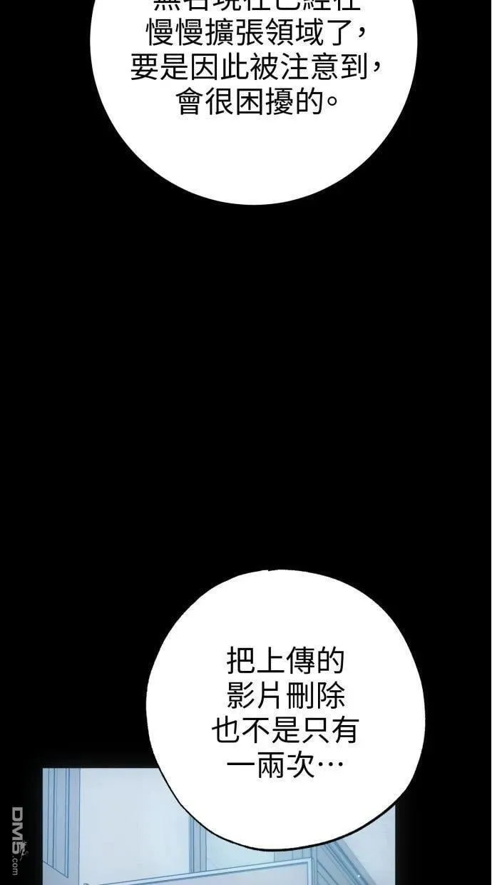 第52话 第26页