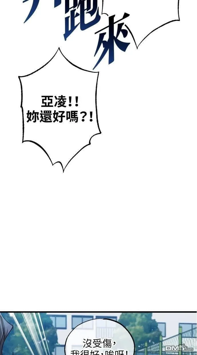 第52话 第31页