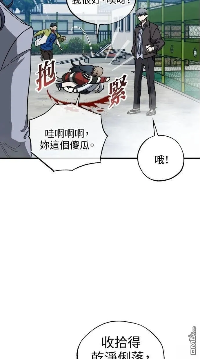 第52话 第32页