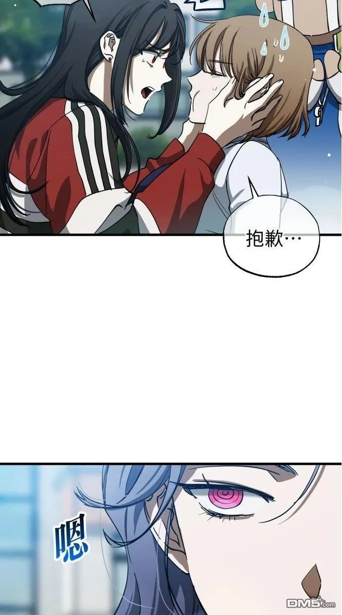 第52话 第35页